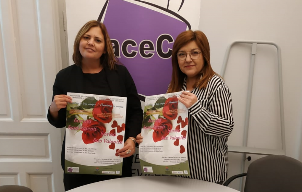 La Concejalía de Comercio y la Asociación de Comerciantes presentan la campaña de San Valentín